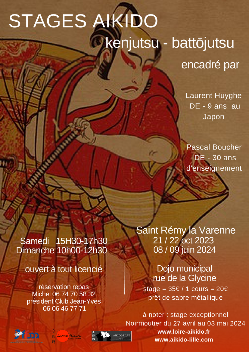 Affiche du Stage d'Aïkido à Brissac-Loire-Aubance animé par Laurent Huyghe du samedi 21 octobre 2023 au dimanche 22 octobre 2023
