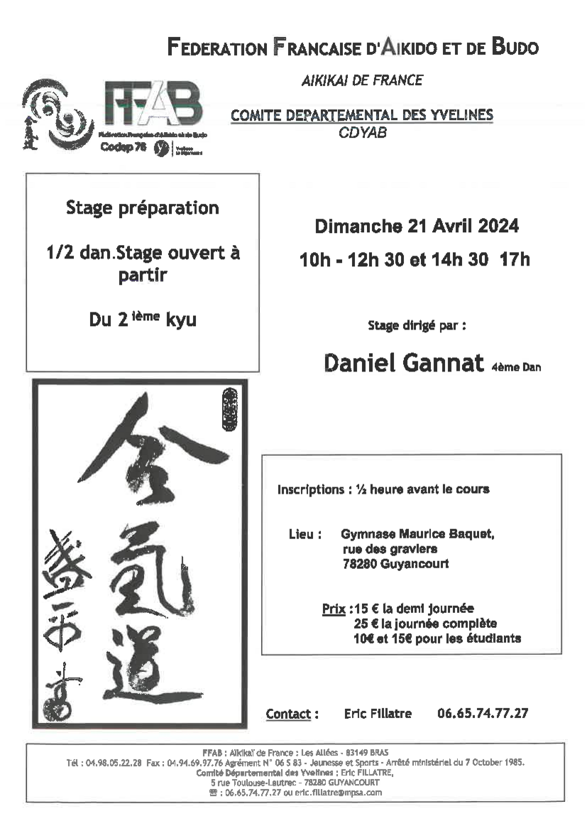 Affiche du Stage d'Aïkido à Guyancourt animé par Daniel Gannat le dimanche 21 avril 2024