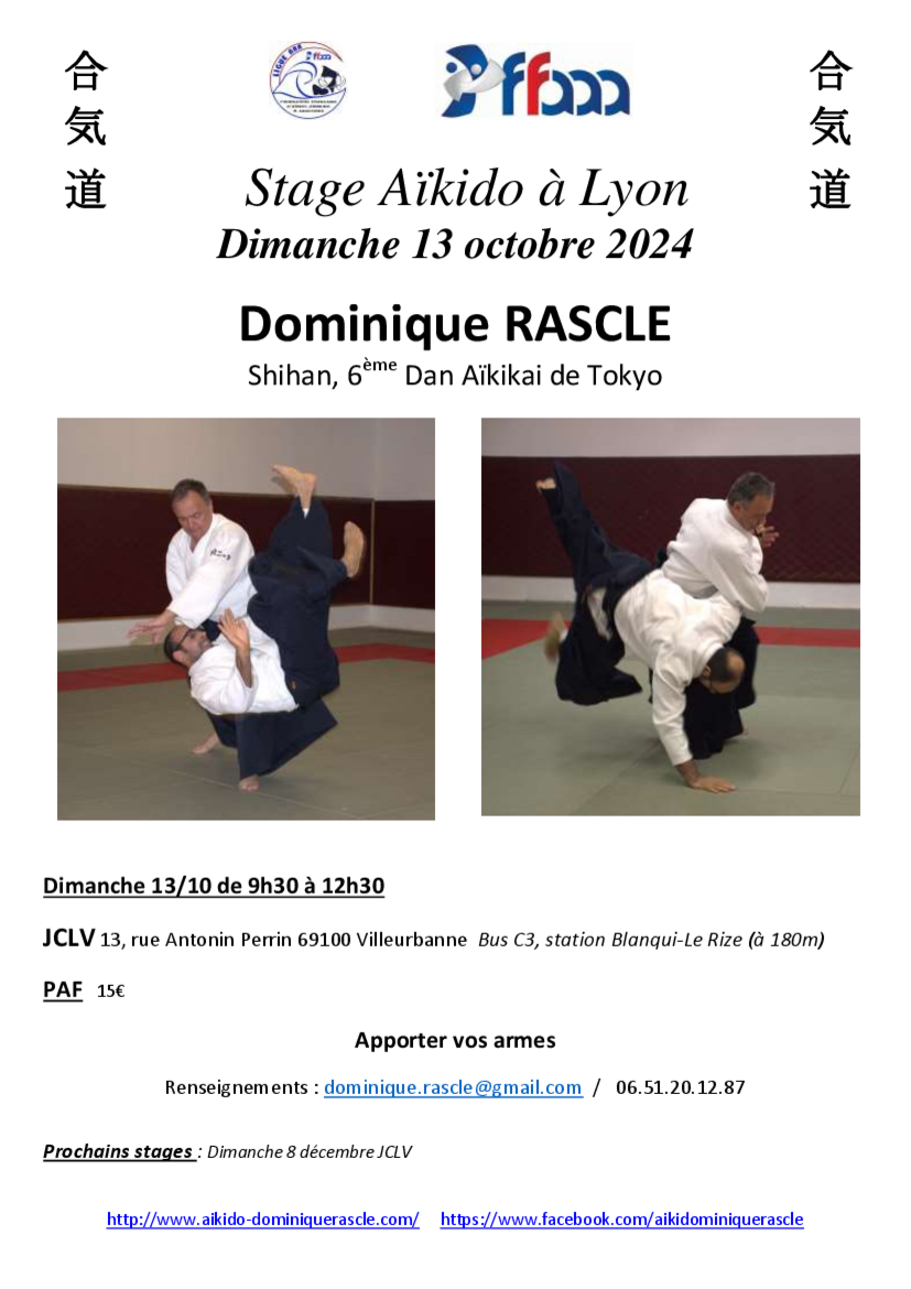 Affiche du Stage d'Aïkido à Villeurbanne animé par Dominique Rascle le dimanche 13 octobre 2024