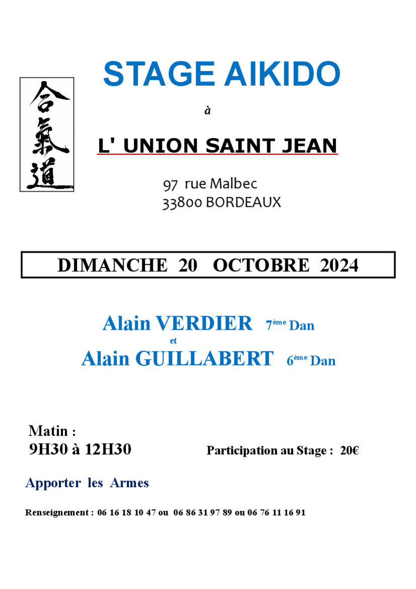 Affiche du Stage d'Aïkido à Bordeaux animé par Alain Verdier et Alain Guillabert le dimanche 20 octobre 2024