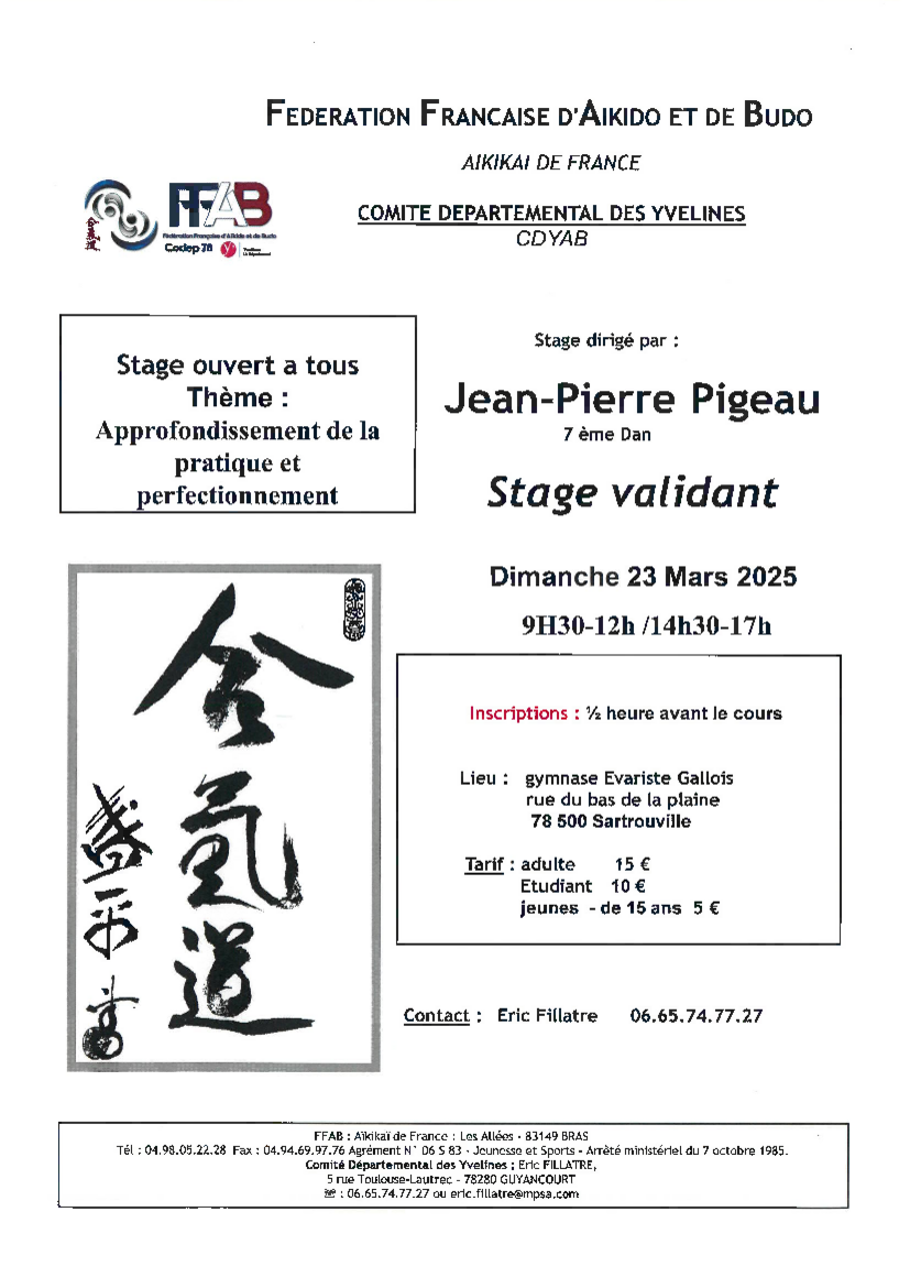 Affiche du Stage d'Aïkido à Sartrouville animé par Jean-Pierre Pigeau le dimanche 23 mars 2025