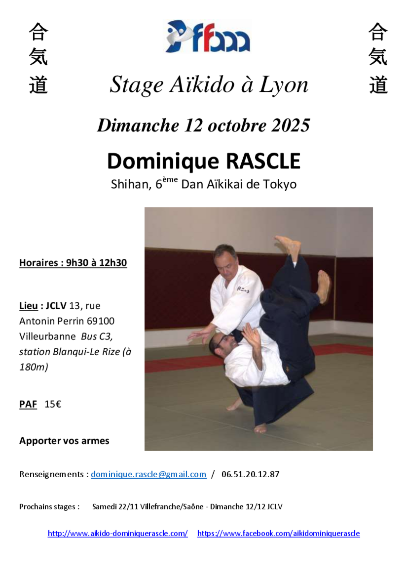 Affiche du Stage d'Aïkido à Villeurbanne animé par Dominique Rascle le dimanche 12 octobre 2025