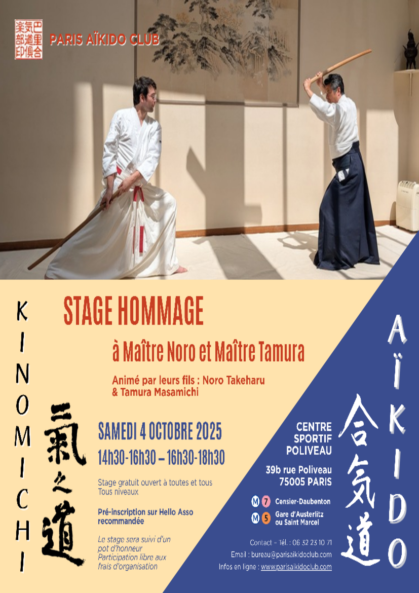 Affiche du Stage d'Aïkido à Paris animé par Masamichi Tamura et Takeharu Noro le samedi 4 octobre 2025