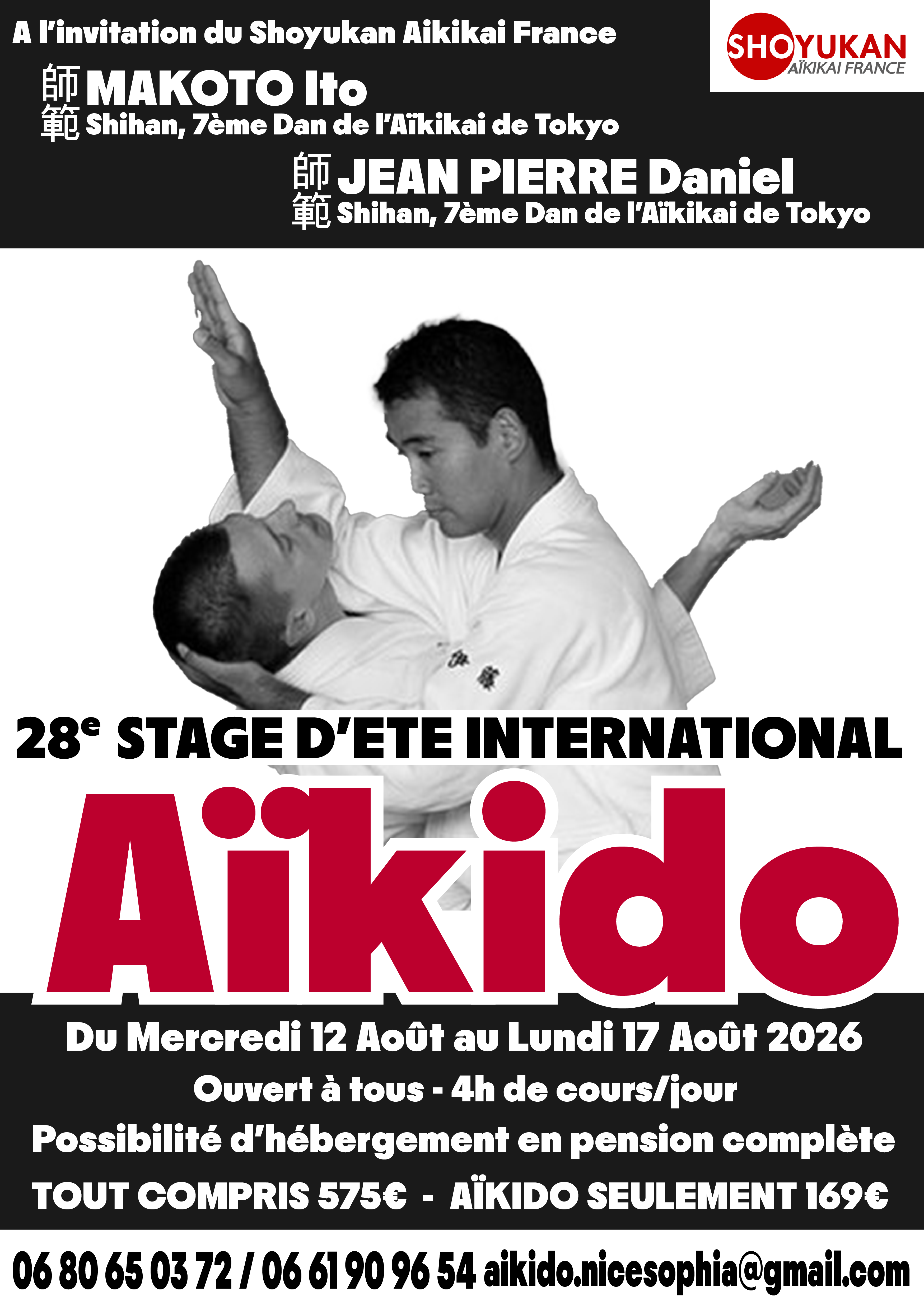 Stage d'Aïkido à Saint-Raphaël animé par Makoto Ito du mercredi 12 août 2026 au lundi 17 août 2026 — fotografie 2 na 2