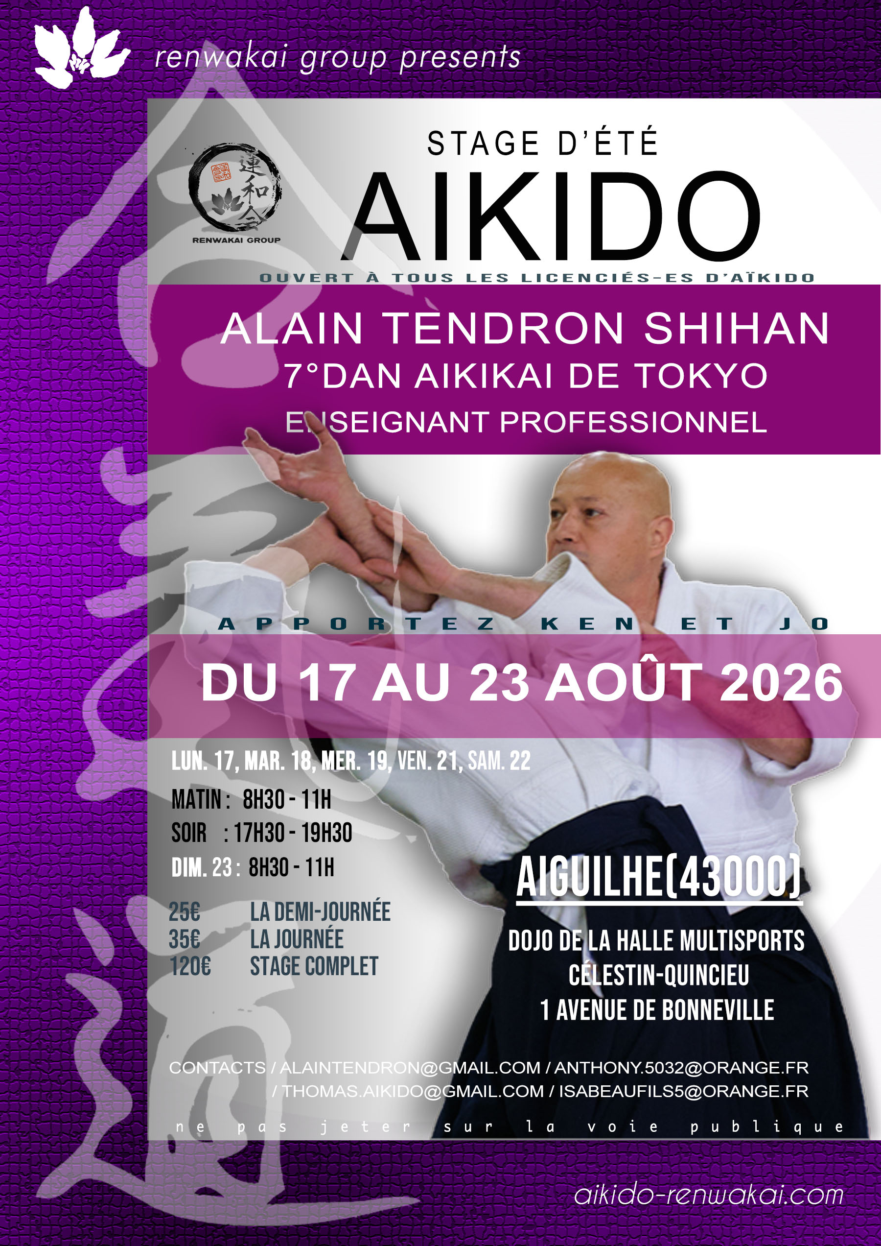 Stage d'Aïkido à Aiguilhe animé par Alain Tendron du lundi 17 août 2026 au dimanche 23 août 2026 — फोटो 2 2 पर