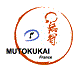 Mutokukai